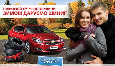 автотак форум